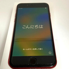 決定💡【極美品】iPhone8 RED 64GB 箱あり SIMフリー
