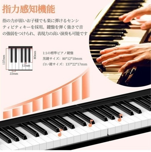 TERENCE 電子ピアノ 61鍵盤 折り畳み式 キーボード ピアノ 充電式