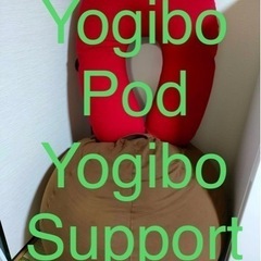 Yogibo Pod  &  Yogibo Support