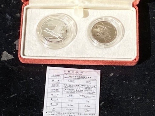 【プルーフ銀貨】【新品】皇太子殿下御成婚記念プルーフ貨幣セット　純銀銀貨
