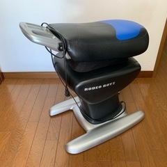 ロディオボーイ2 マッサージ器　振動　ダイエット　エクササイズ