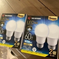 LED電球　E26 昼白色　4個