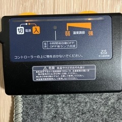 ニトリ　ホットカーペット1.5畳(I NT 1.5J)