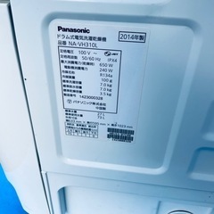 Panasonic ドラム式洗濯乾燥機 7kg 配達可