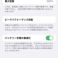 iPhone14pro 128G 爆安！最終値下げ！！