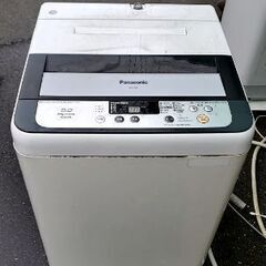 Panasonic単身5キロ。全自動式洗濯機。２０１４年