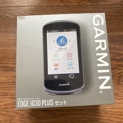 【ネット決済・配送可】GARMIN Edge 1030plus ...