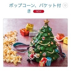 東京ディズニーランド ポップコーン バゲット クリスマス