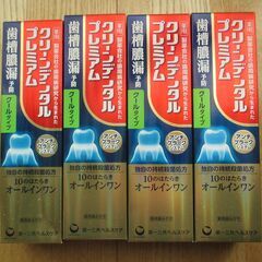 【新品】クリーンデンタルプレミアム クールタイプ（ 4個セット）