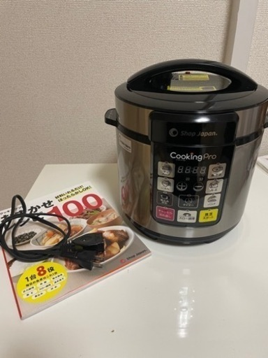 クッキングプロ レシピ本付き 電気圧力鍋クッキングプロレシピ本付き