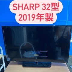 SHARP 液晶カラーテレビ　2019年製　32型