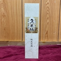 泡盛　久米仙　古酒　✨美品✨