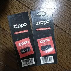 ZIPPO ジッポー専用芯 WICK ２個