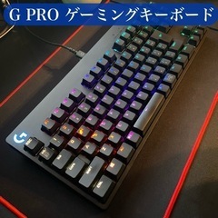 Logicool G PROゲーミングキーボード テンキーレス ...