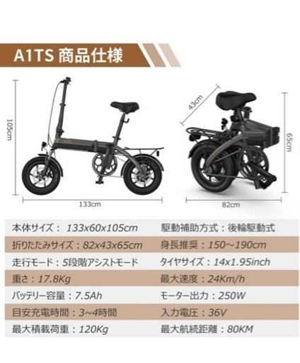 ☆新車☆ 折りたたみ式電動アシスト自転車 最後の一台!送料込みにしました 電動アシスト自転車(折りたたみ式) (電動自転車 電動アシスト
