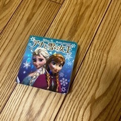 アナと雪の女王　ミニ絵本