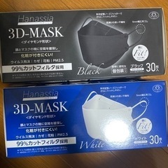 不織布マスク　Hanassia ハナッシア　個包装　3Dマスク