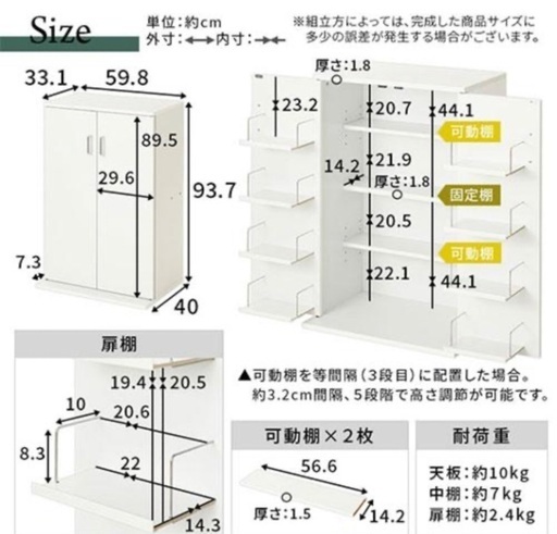 北欧風　木製収納棚　4段　2つセット