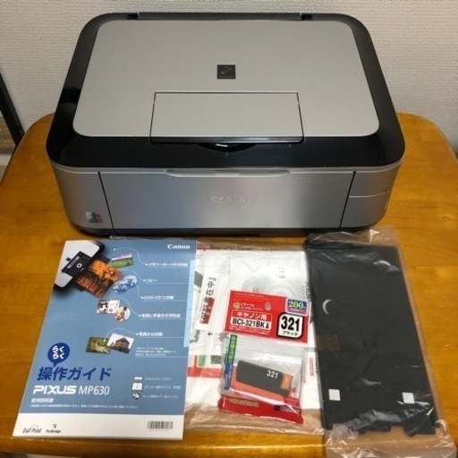 ジャンク品】Canon PIXUS MP630 プリンター｜プリンタ、プロッタ