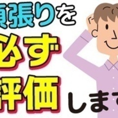 【未経験者歓迎】【頑張りがしっかり昇給昇格に直結】江戸前天丼「金...