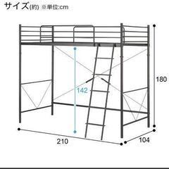 子供用の組立式ベッド(マットレスは無いです)