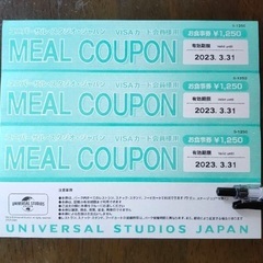USJ ミールクーポン　1,250円×5枚