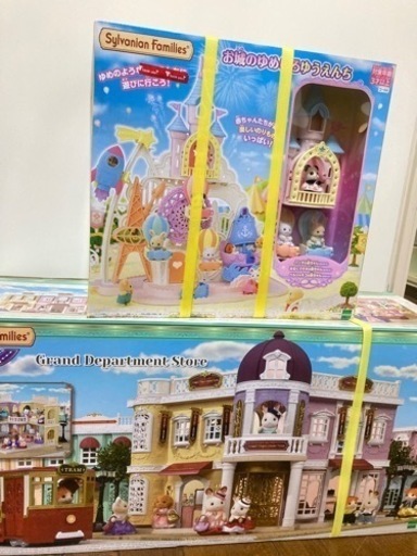 新品シルバニアファミリー+おまけ