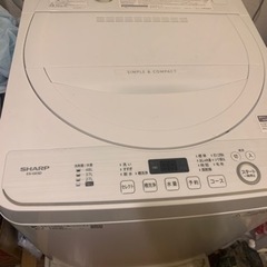 【ネット決済】SHARP 洗濯機　2020年製　5.5kg