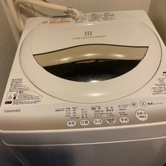 洗濯機 0円【取引完了】