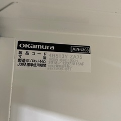 JB-3 【オフィス家具専門店】オカムラのラテラル書庫です！