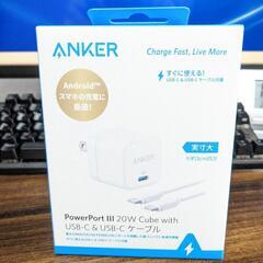 ANKER(アンカー)20w急速充電器PD対応