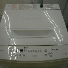 TOSHIBA 全自動洗濯機 ステンレス槽 4.5kg 2019年製 AW-45M7