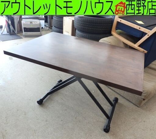 武田コーポレーション ガス圧 昇降式テーブル 9060 BR ブラウン 90×60