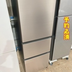 【0206】日立ノンフロン冷凍冷蔵庫 265L R-27NV 2...