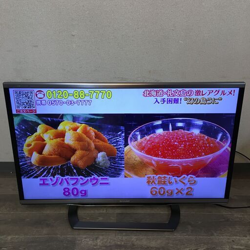 2/14終 SHARP シャープ 40型 液晶テレビ AQUOS クアトロン 3D LC-40G9 動作確認済み 菊E