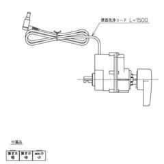 値下げしました！【新品】ウォシュレット専用便器洗浄ユニット　TO...