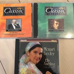 クラシック　CD 3枚