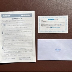 サロン用ベッド(高田ベッド　カルディTB-174)