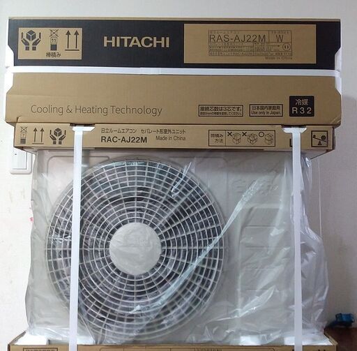 HITACHI ルームエアコン 白くまくん 6畳用 RAS-AJ22M　標準工事料金込でリーズナブルにお届けいたします！