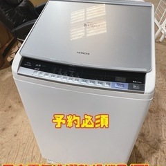 【0206】日立電気洗濯乾燥機9/5kg BW-DV90A 20...