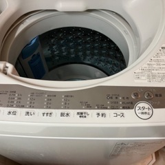 2021年製東芝 全自動洗濯機6kg☆取りに来てくださる方☆AW-6G9