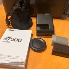 Nikon D7500 単焦点・ズームレンズセット