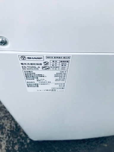 送料設置無料❗️業界最安値✨家電2点セット 洗濯機・冷蔵庫42