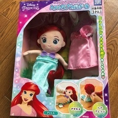 ディズニー　マイフレンドプリンセス　ヘアメイクプラッシュドール