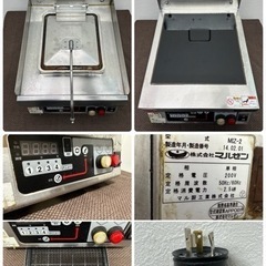 マルゼン MARUZEN 業務用 IH餃子焼き器 単相200V 店舗 