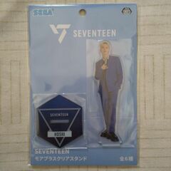 SEVENTEEN  ホシ アクリルスタンド