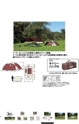 キャンプに便利