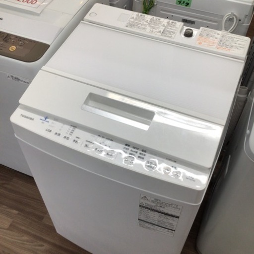 洗濯機 東芝 AW-7D7 2019年製 7.0kg