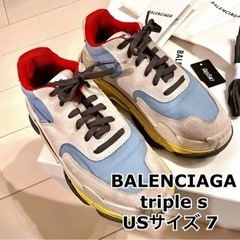 BALENCIAGA トリプルS 24.5cm