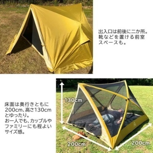 急募！icampのラクバイン テント 簡単設営！売ります！ chateauduroi.co